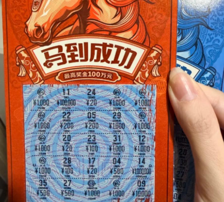 彩票中了800万，钱一进银行卡，银行已“盯上你”了！很多人以为中了大奖就能“躺平