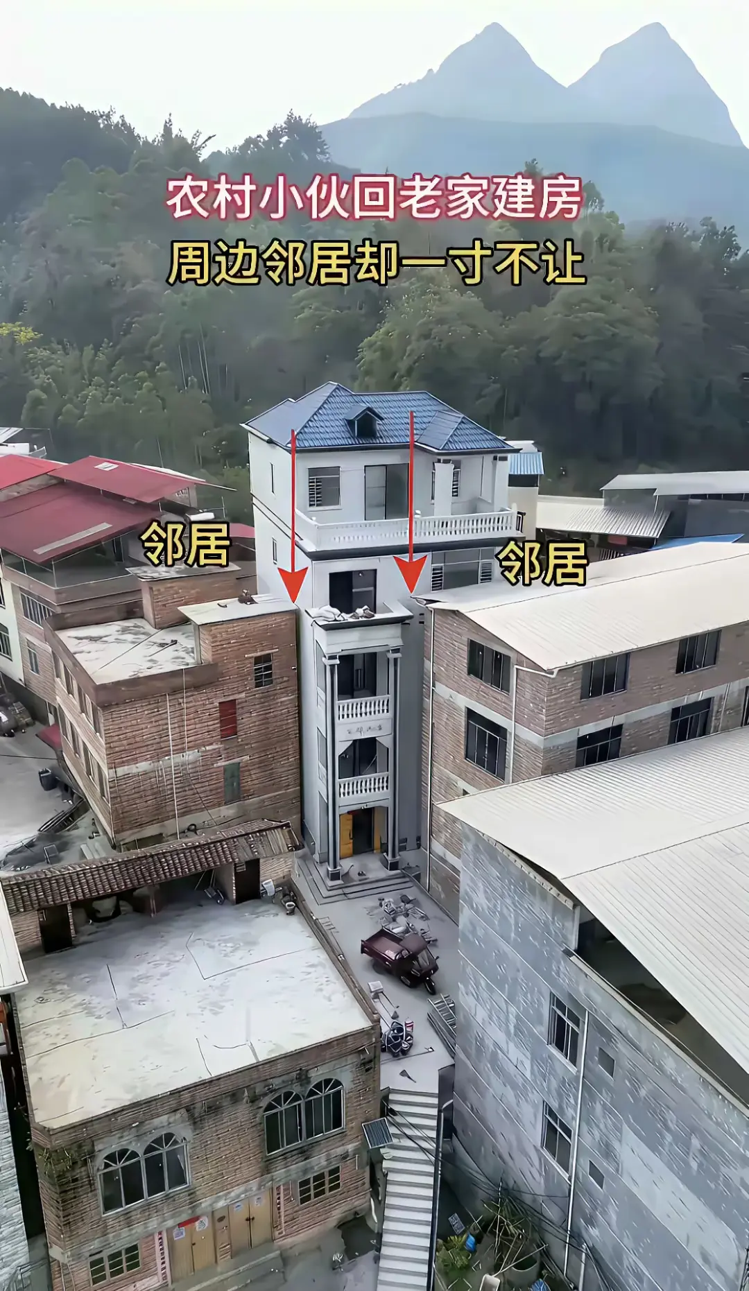 是你还会建在这里吗这种房，建来意义何在？