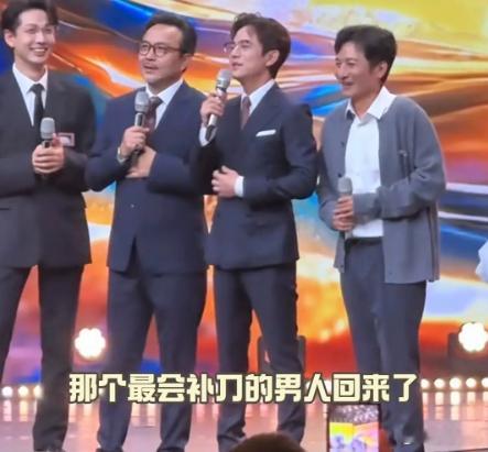 现在湖南卫视还是以汪涵何炅主打，沈梦辰靳梦佳等点缀，齐思钧等人还在磨练。在这种情