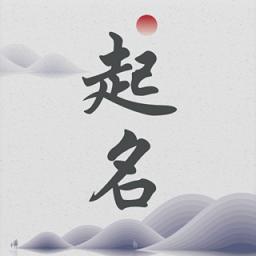 亲兄弟取名同音不同字，实在是自添麻烦——民间给孩子起名，本是一桩慎重体面的