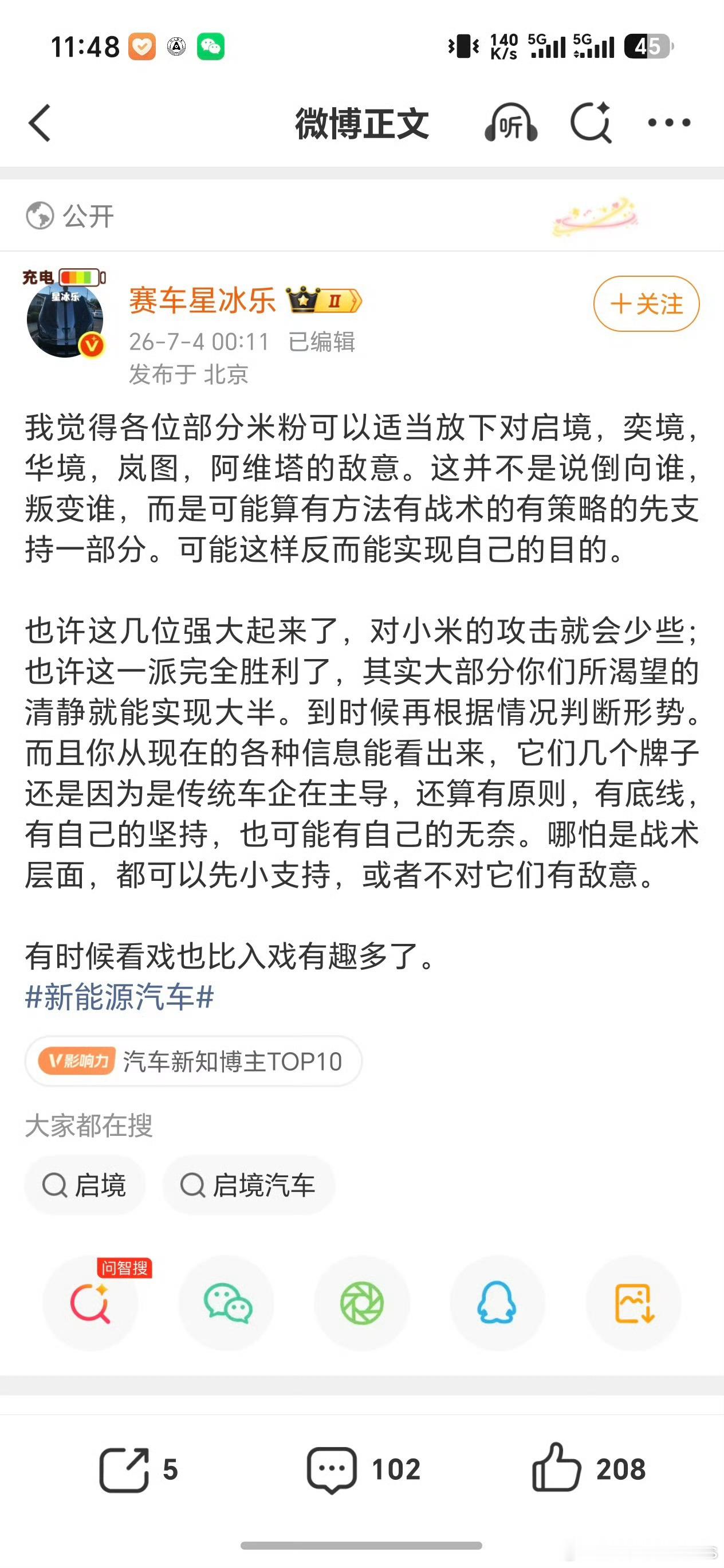 此地无银三百两？