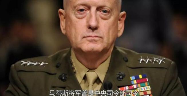 美国前国防部长马蒂斯大声悲叹，当最高军事会议讨论用“国内治安”取代所谓“全球领导