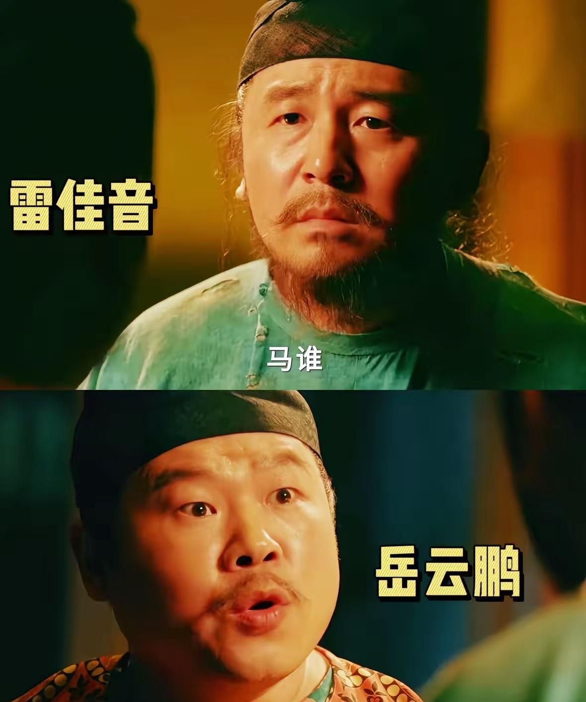 《长安的荔枝》导演你睡了吗？看了几集反正我是睡不着了，这李善德好歹也是一个文