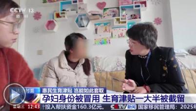 云南昆明，一公司15名员工，竟然有13人在入职6个月后，都集中生了孩