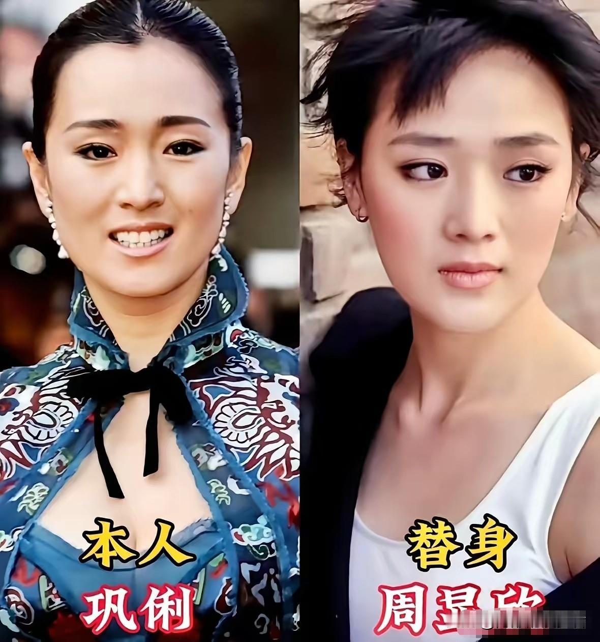 荧幕背后藏着奇妙的缘分，当明星与替身并排站在一起，一张张相似的面孔实在让人眼花缭