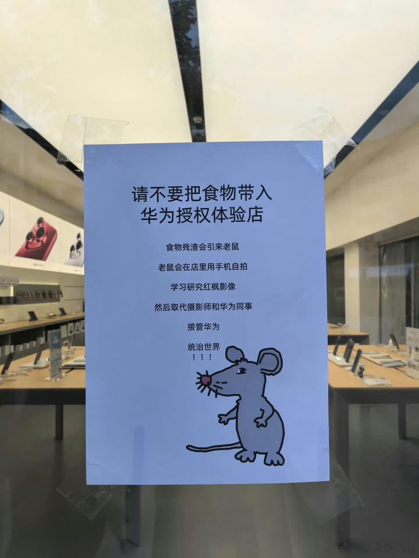 小幽默……​​​
