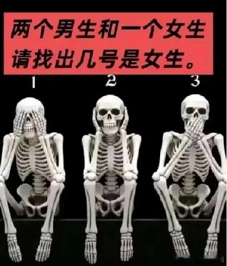 我就不信了，都这样了还能分出性别？专业人士科普一下！男女性别差异
