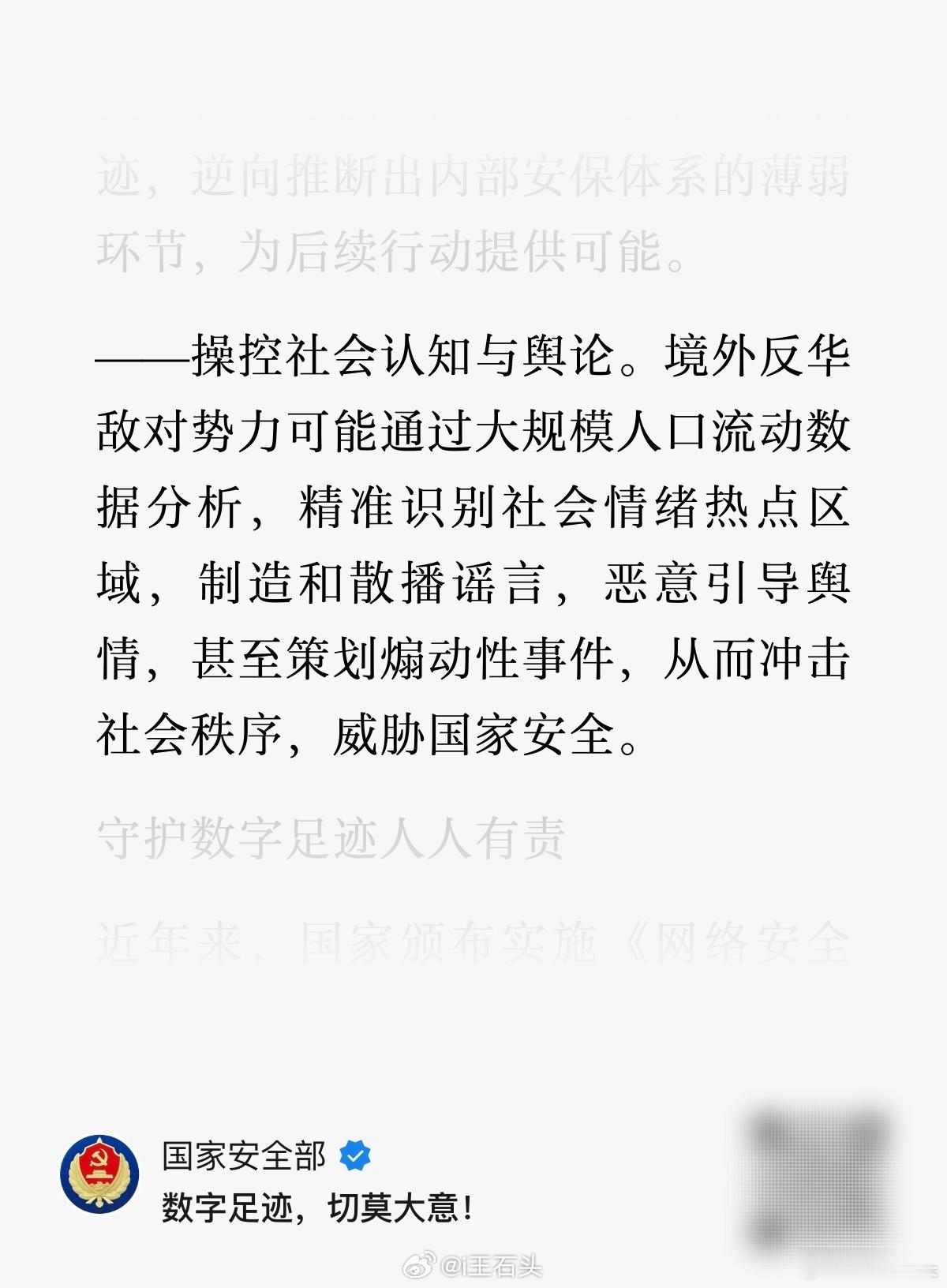 交警确认杭州小米交付中心发生车祸小米新车主还未开出园区便撞倒人目击者回应小米新车