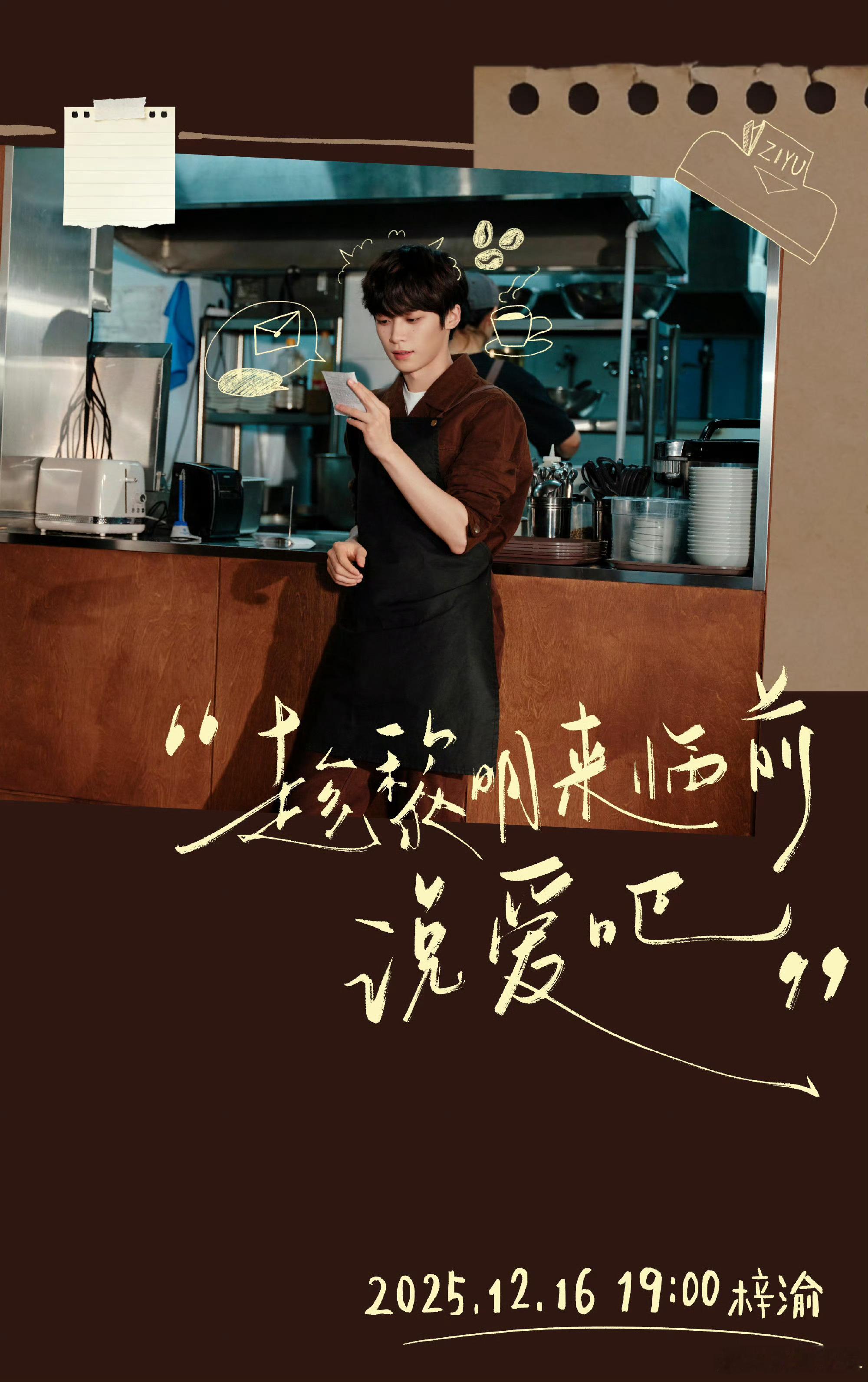 梓渝解锁平行时空里的困顿与奔赴梓渝解锁平行时空里的隐忍与热烈梓渝太会选项目了！