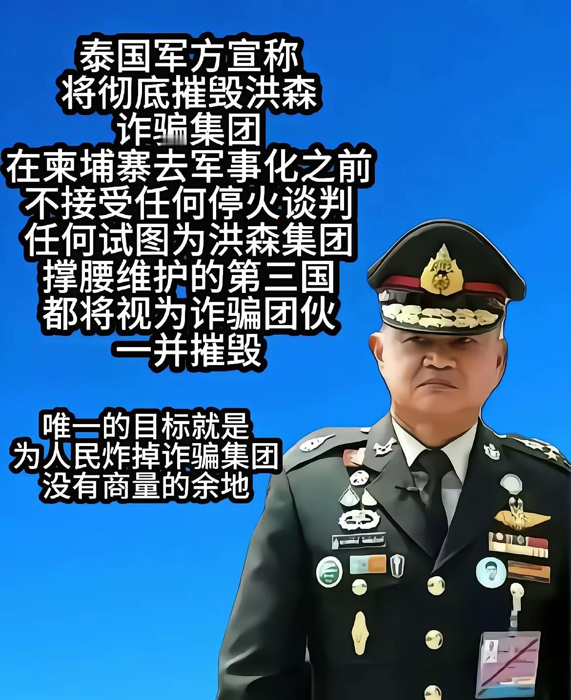 开战容易停战难，泰柬之争更加悬泰柬两国的战斗越打越凶，很多人都指望域外大国出