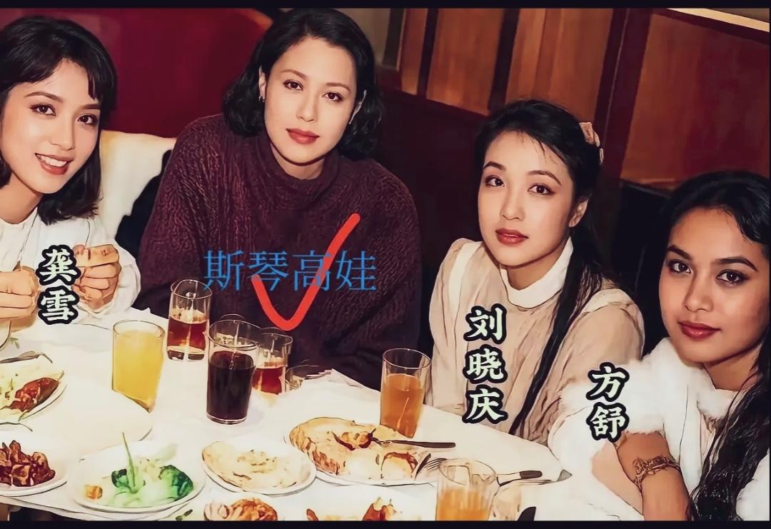 真没想到年轻时候的斯琴高娃比刘晓庆还漂亮！