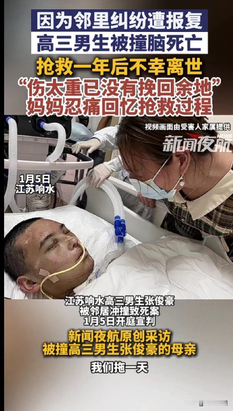 欺人太甚了！又是往邻居家门前堆鸡粪，又是开车撞邻居家的孩子，简直是欺人太甚！