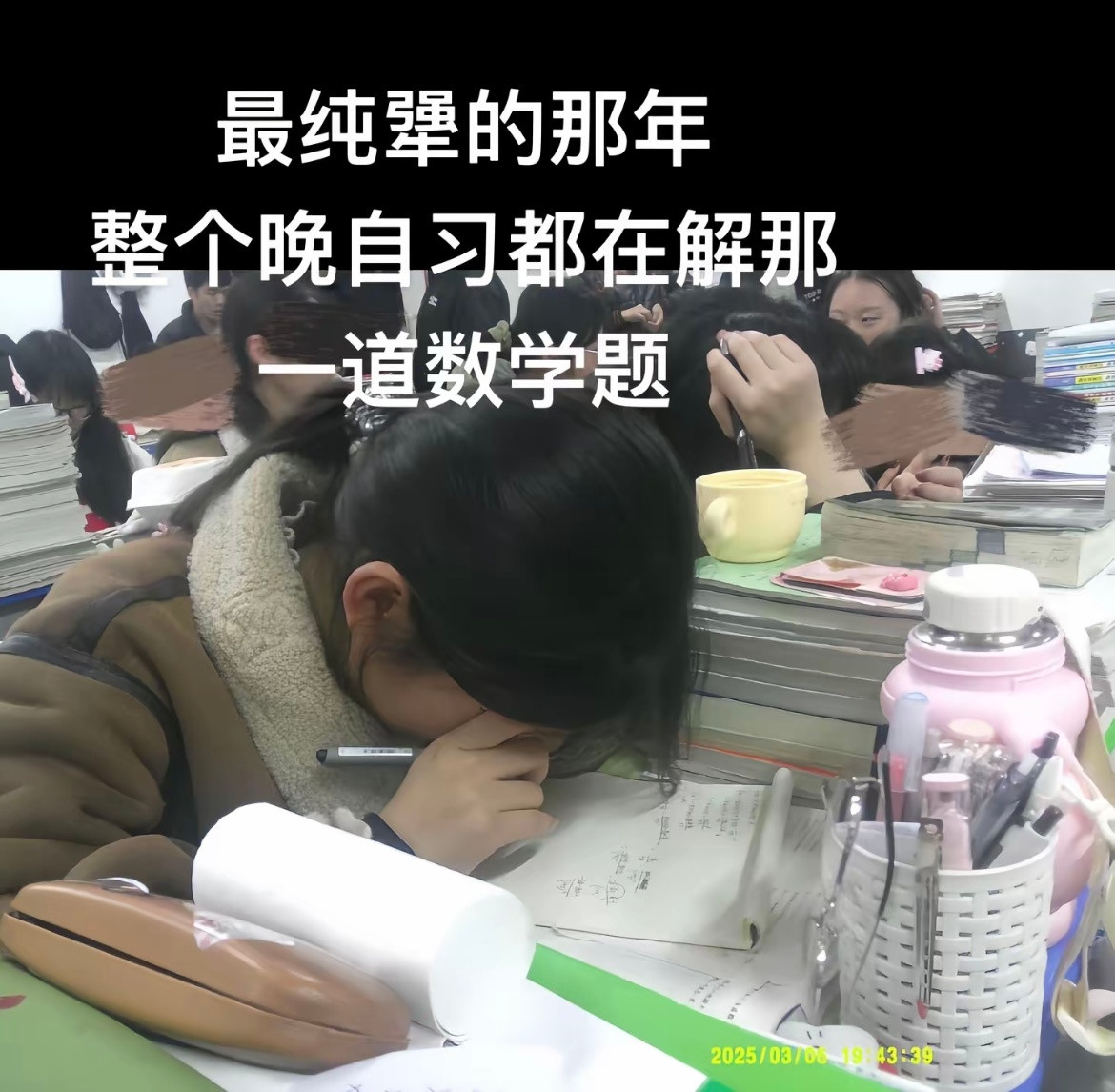 最纯犟的那年“我还就不信了”🤣👌太有生活了​​​