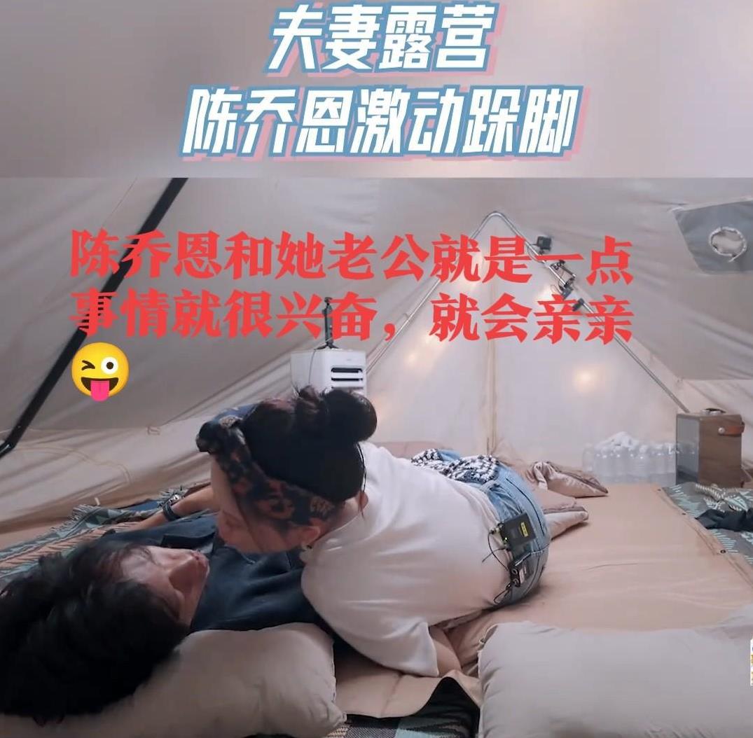 陈乔恩那个脚差点刹不住车[捂脸哭]就是奔着登机去的，想起来还有摄像头，最后改签了