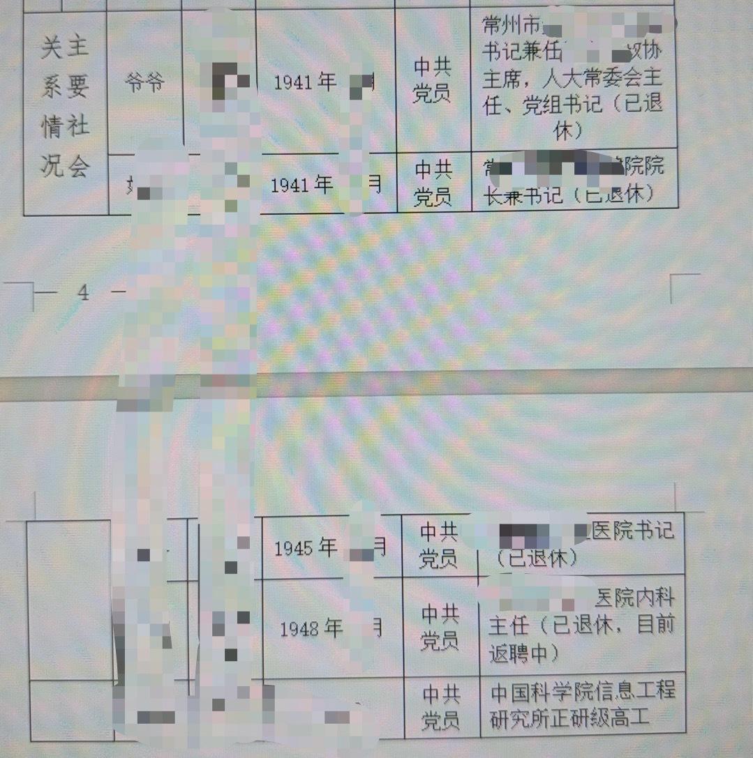 哦哦哦哦我们装逼人是会遗传的