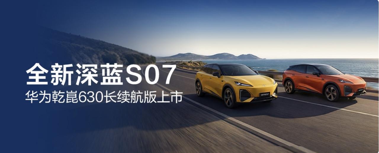 Max与630Ultra车型，官方指导价为16.49-17.49万元，但极具诚