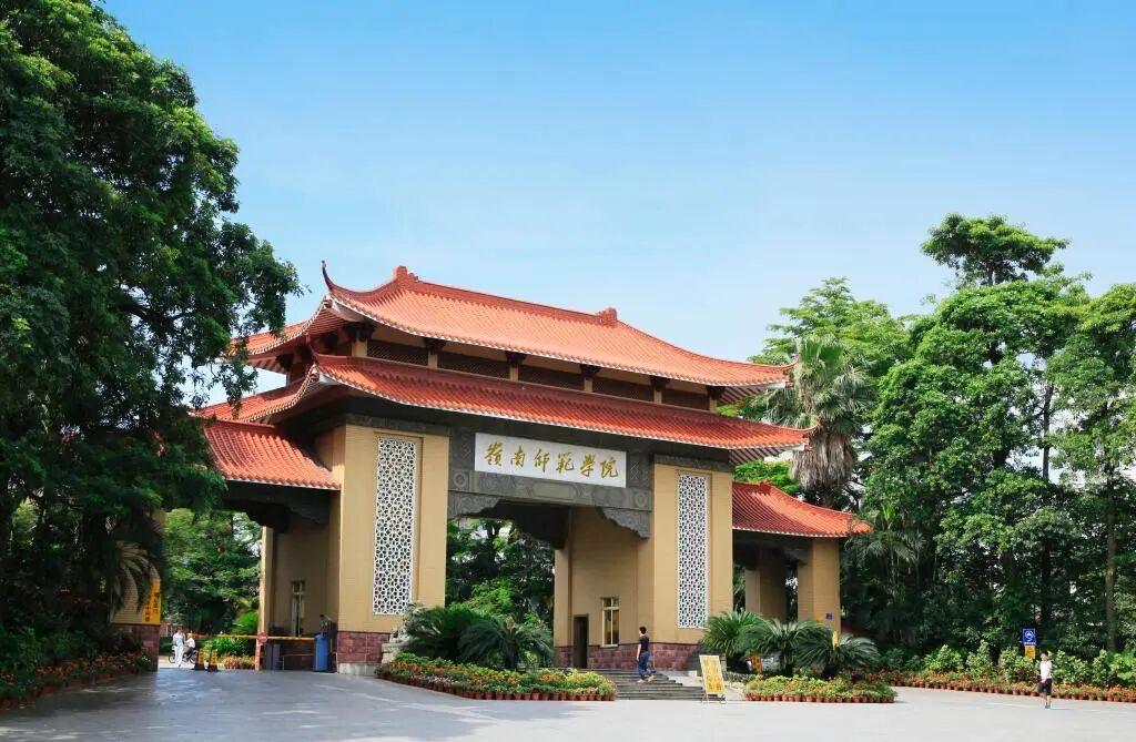 爆冷！岭南师范学院今年本科逆势减招4000人！在今年广东公办本科普遍扩招的大趋