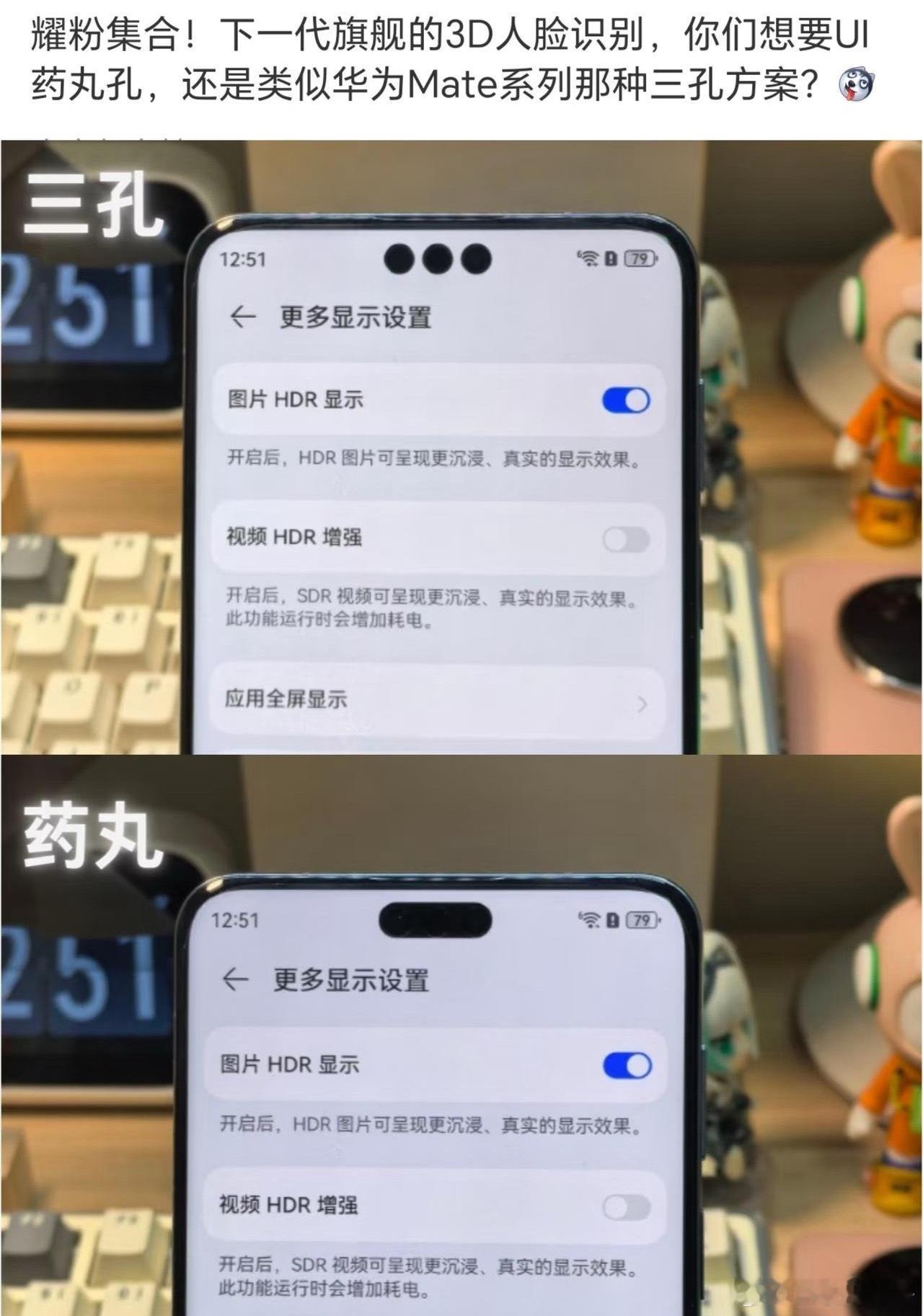 瞒不住了，华为和荣耀关系曝光，友商都懵了！数码闲聊站爆料，荣耀Magic9系列可