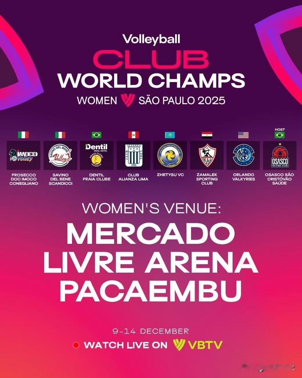 2025年女排世俱杯三天后开赛，网友吐槽这个比赛的参赛队伍整体实力一年比一年弱，