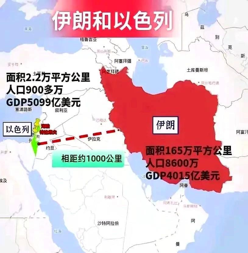美英法德还在犹豫什么？伊朗和以色列正打得惨烈，以色列战机超负荷轮翻前往伊朗轰炸