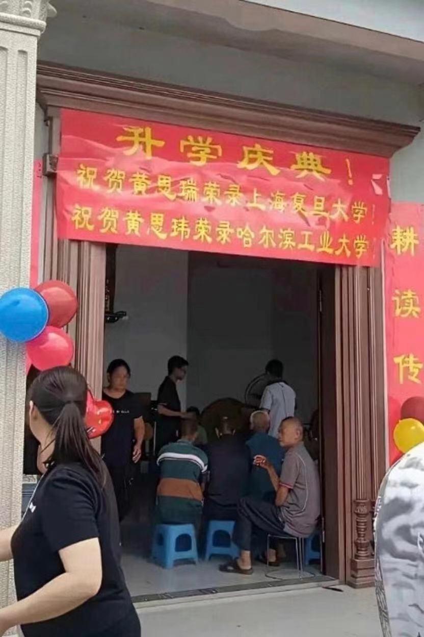 祖上积德一个复旦大学一个哈尔滨工业大学都是非常厉害的大学他父母也是很厉害