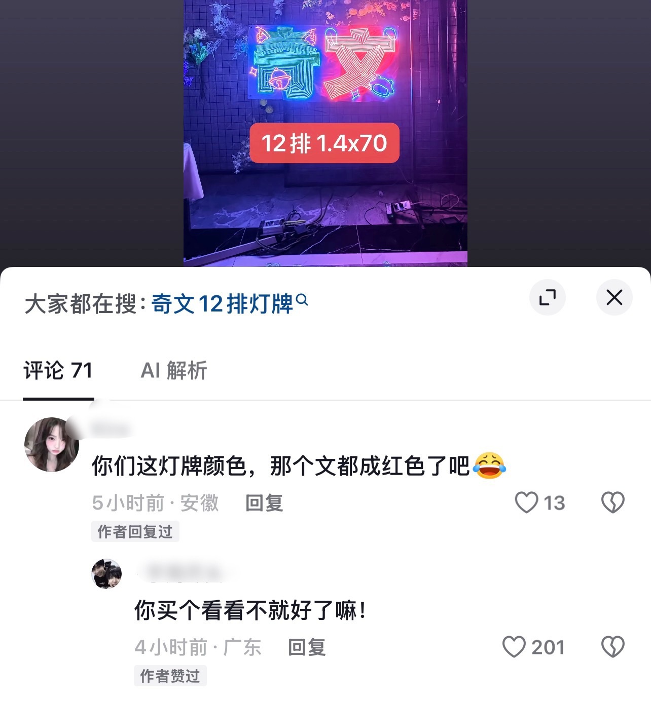 卧槽我要笑晕了