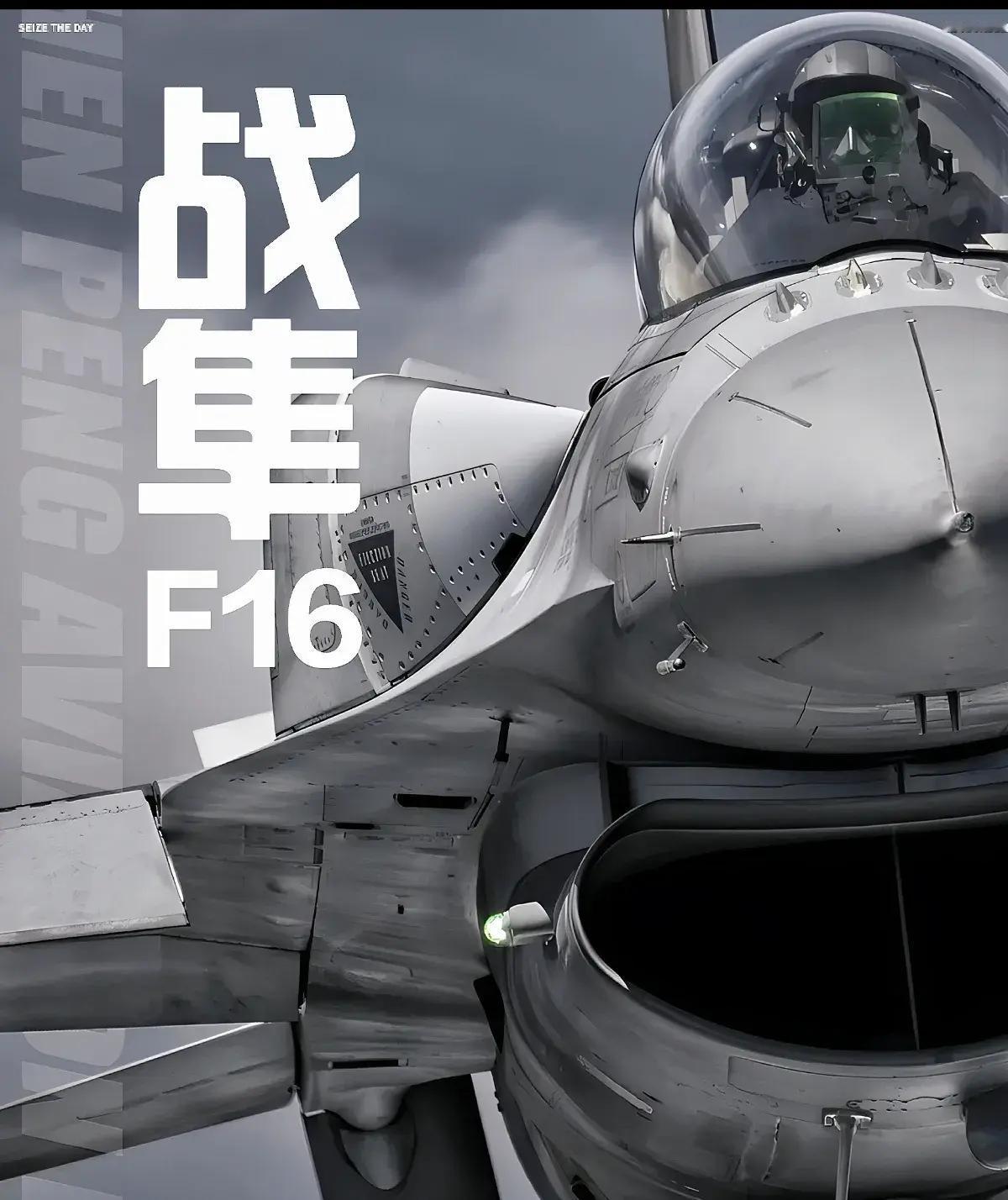 F-16对战所有苏系战机，未尝一败，这不是吹牛，是事实。上世纪70年代中期，