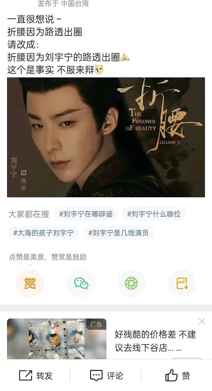 也没说错...我只关心什么时候播​​​