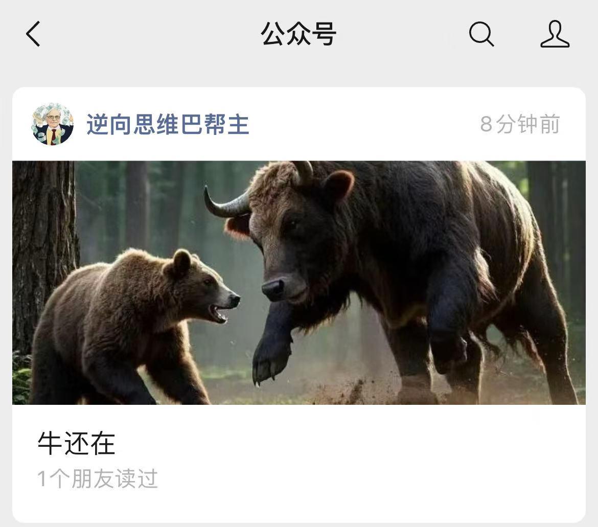 这两天市场出现了一个剧烈的调整，投资者又有些躁动了！“熊市来了”的喊声又响起
