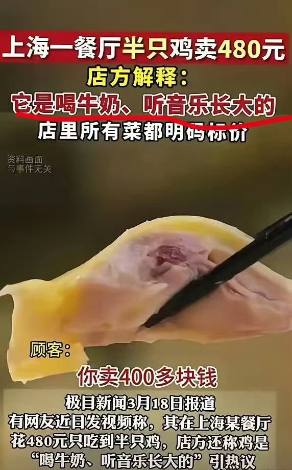 真的假的啊，店在哪里，改天抽空去尝尝！