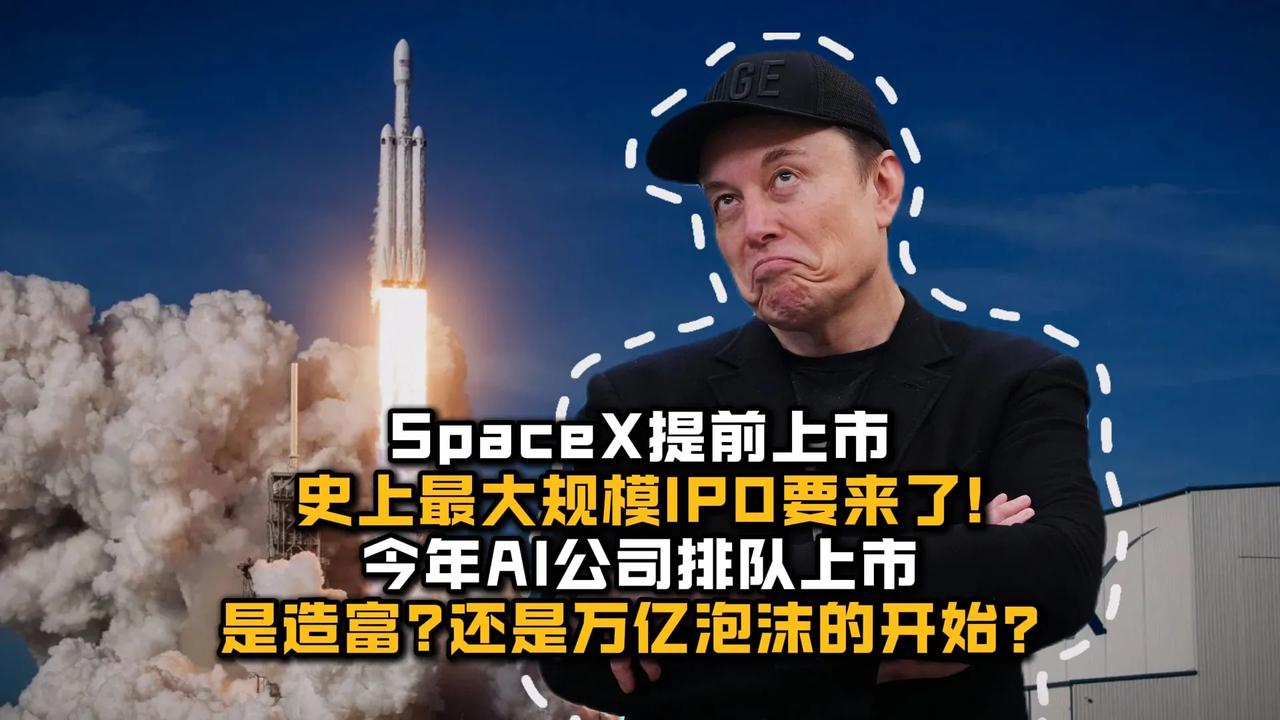 一个好消息：人类历史上首位万亿美元富豪诞生。再说一个好消息：在座的各位都比马斯克
