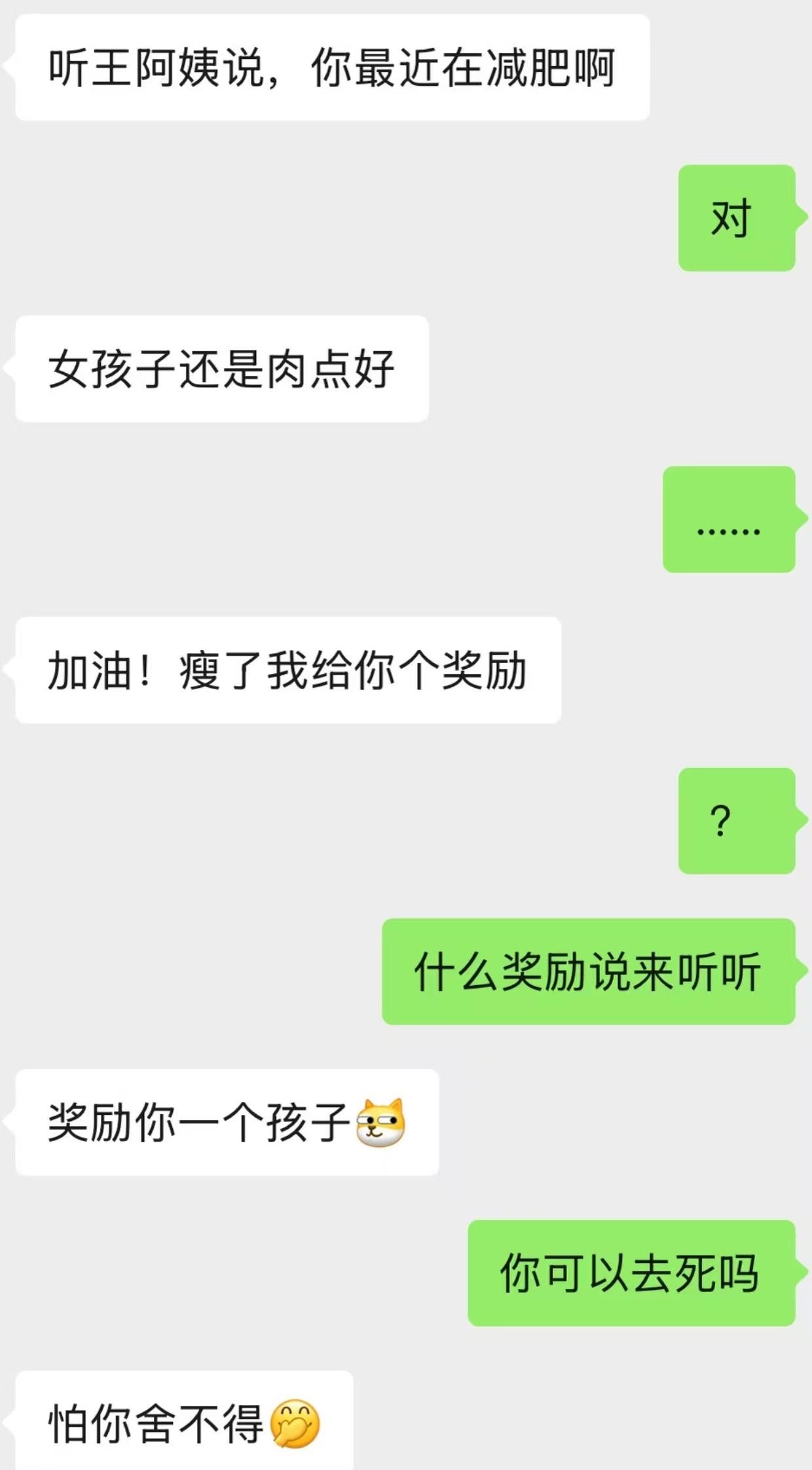 相亲遇到这种对手怎么办？​​​