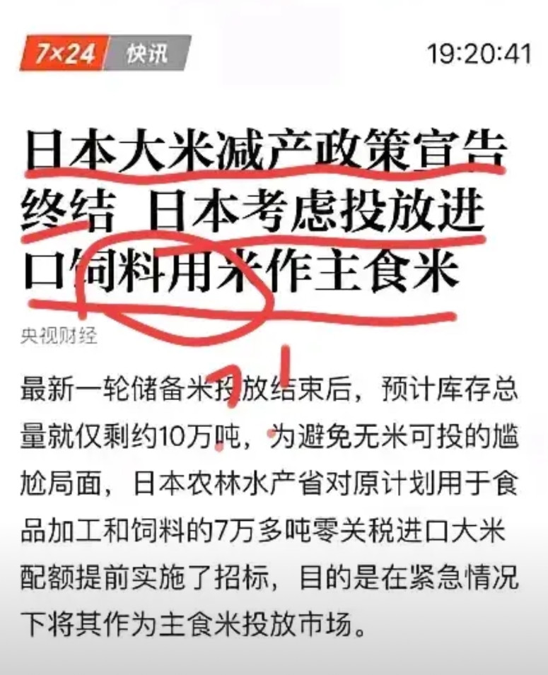 东亚两个所谓的“发达国家”，一个韩国，一个日本，“发达”的含金量在严重掉色。韩