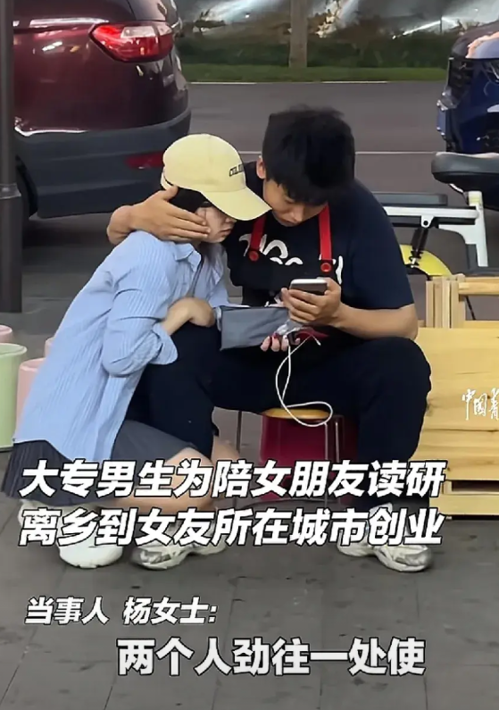 女朋友在外省读研，颇感孤独，便打电话问男朋友：“你能不能过来陪我呀？”男朋友征
