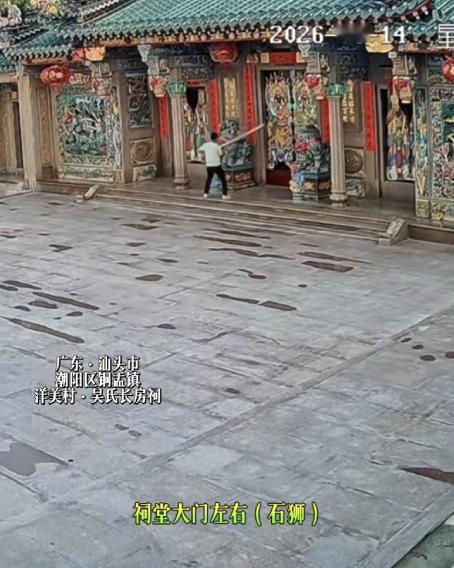 祠堂是白天拆的，人是在晚上抓到的。这位老兄真是潮汕第一狠人！这个祠堂还有大来头，