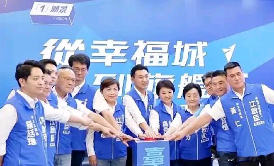 不再观望！卢秀燕剑指2028高调宣布两大目标31日晚间，卢秀燕的副手、台中副