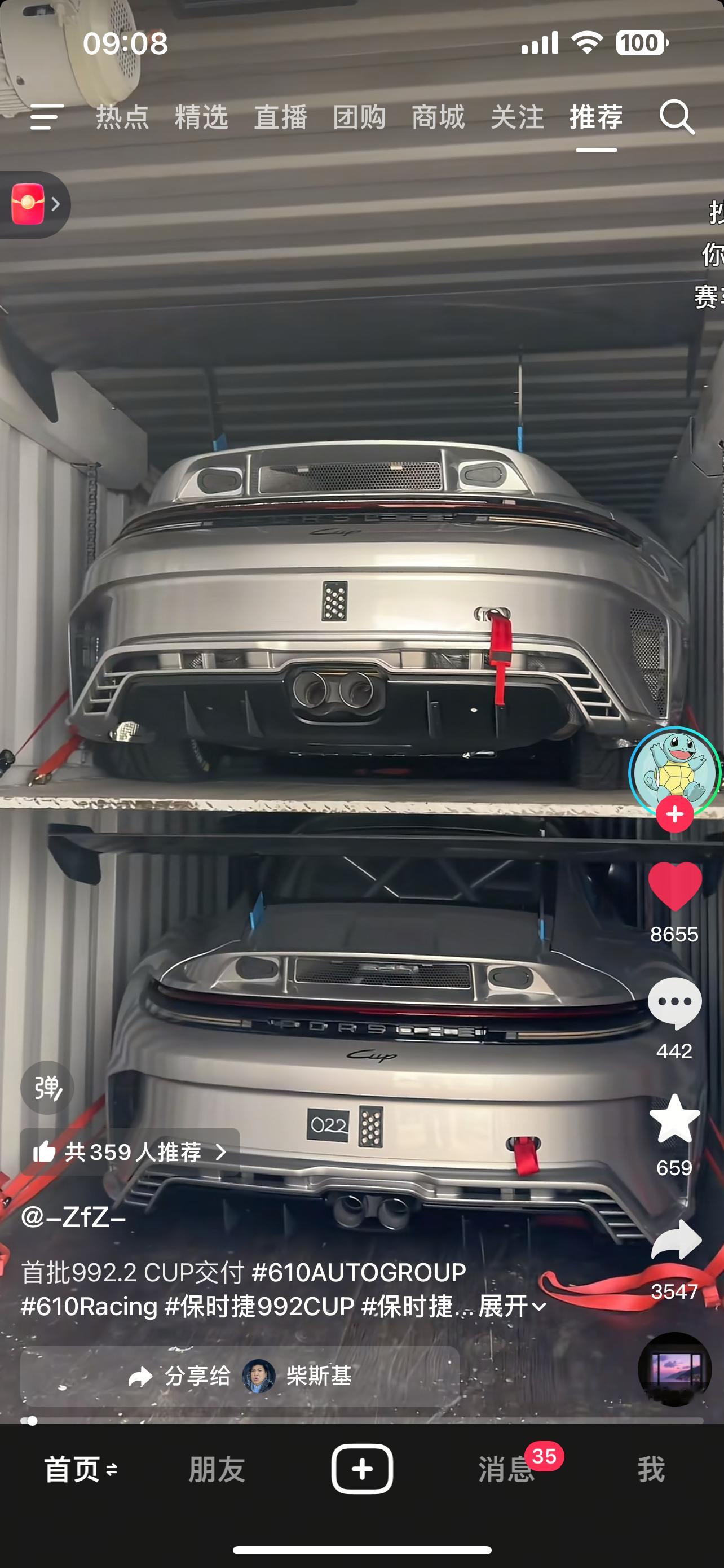 看到某位大佬的992.2cup交付没想到一个集装箱里上下装两层很早的时候，平行进