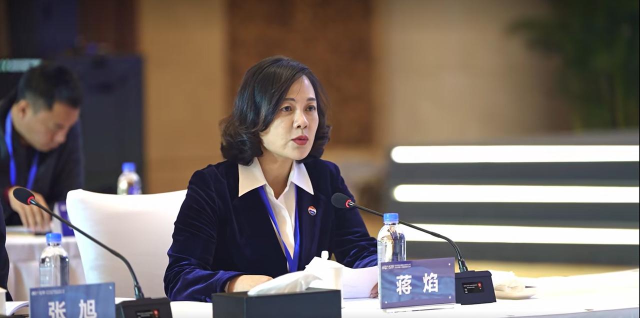 美女蒋焰，还有人记得吗？贵州茅台2024年第一次临时股东会，茅台原董事会秘书