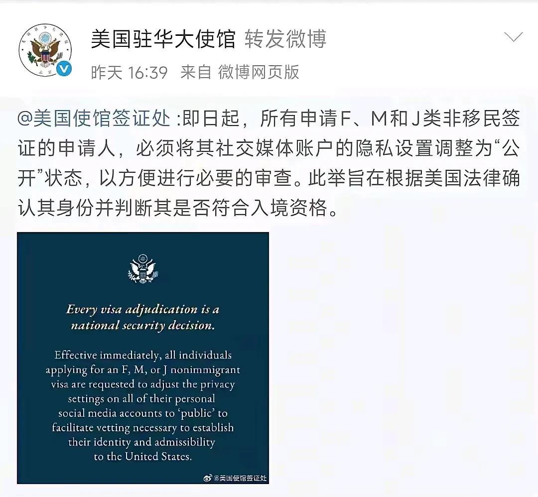这下好了，那些嘴巴上说爱国，背地里讨好漂亮国的墙头草这回头大了。有签证申请的人所
