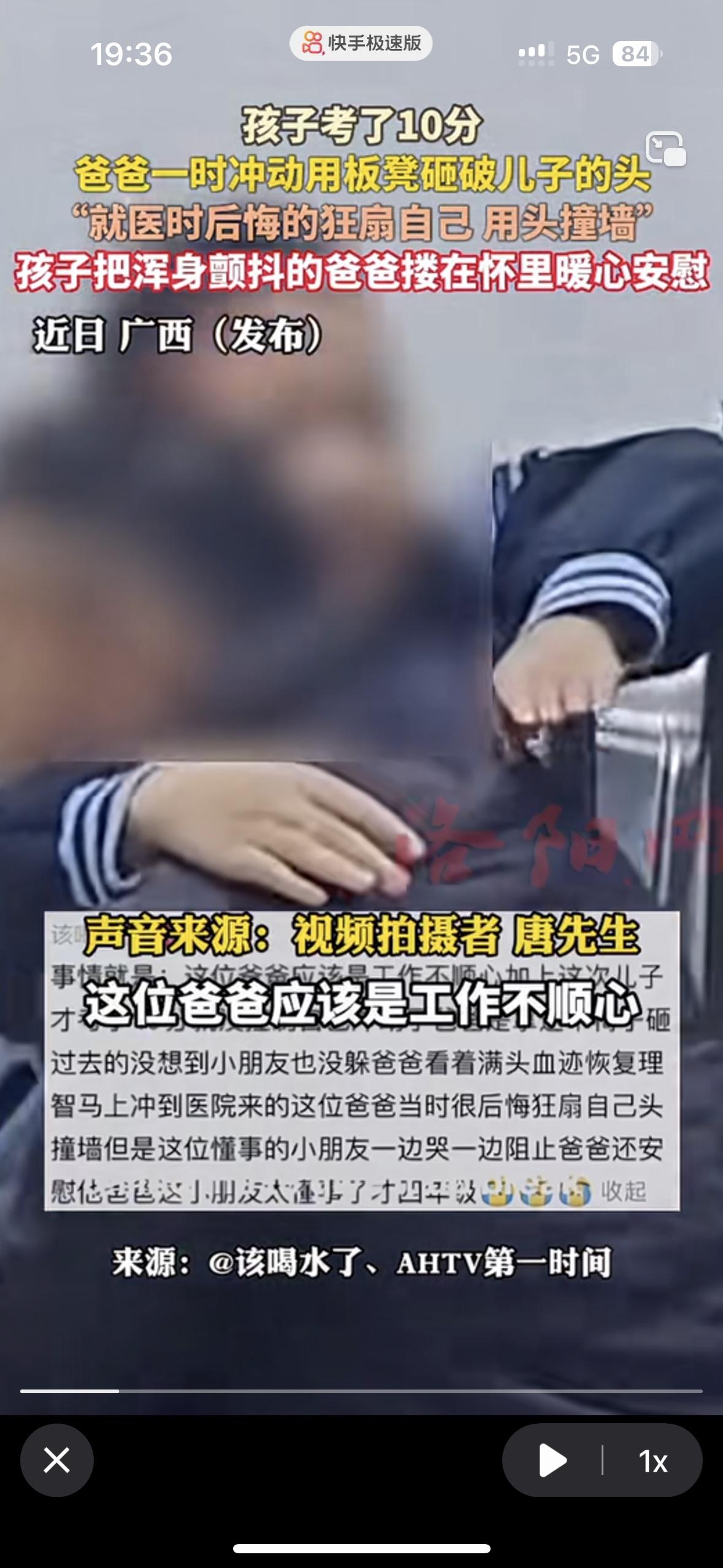 我建议所有的爸爸都不要学他孩子爸爸工作不顺利，得知上四年级的儿子考了10分直