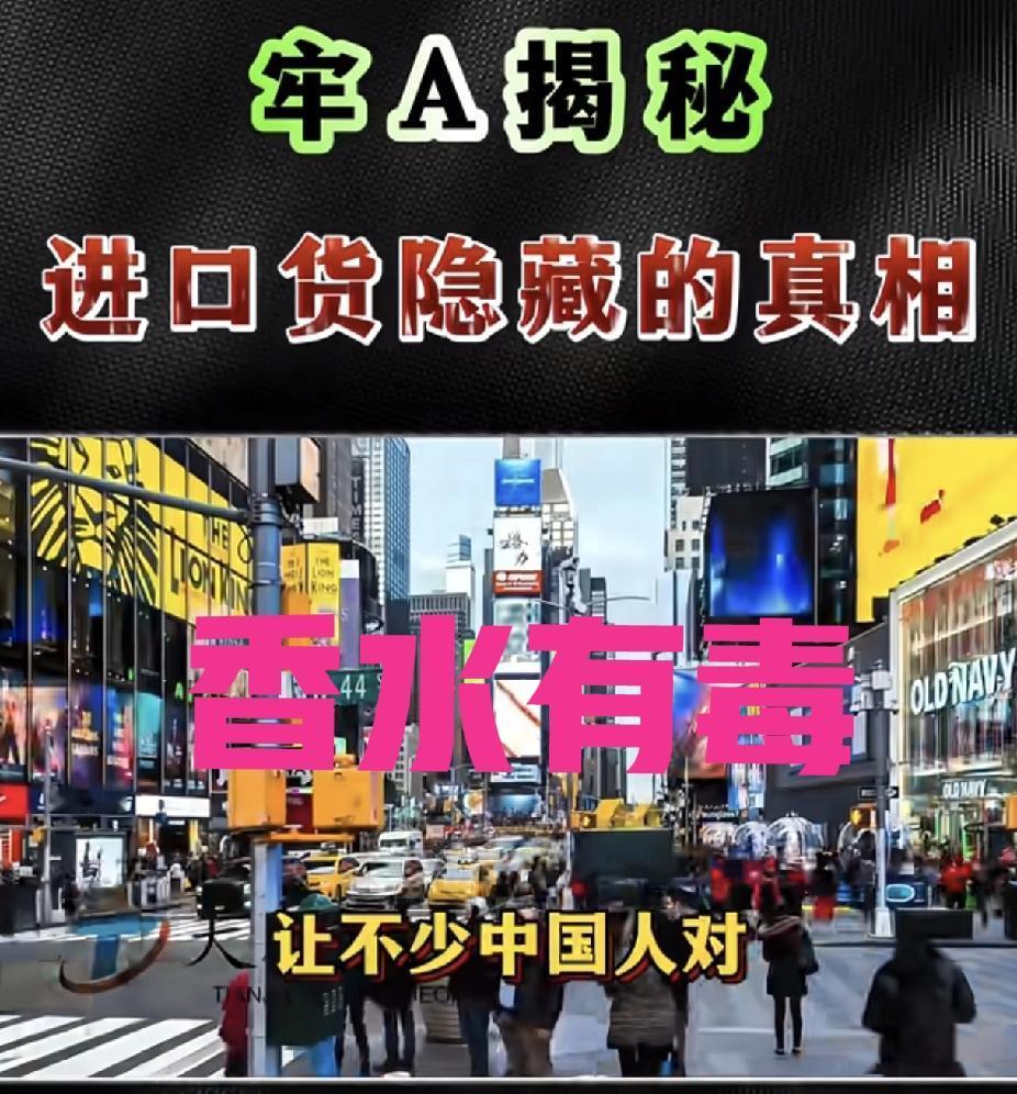 听牢A讲“高达”化妆品，我手里这瓶大牌香水瞬间不香了。两年没碰国外护肤品了