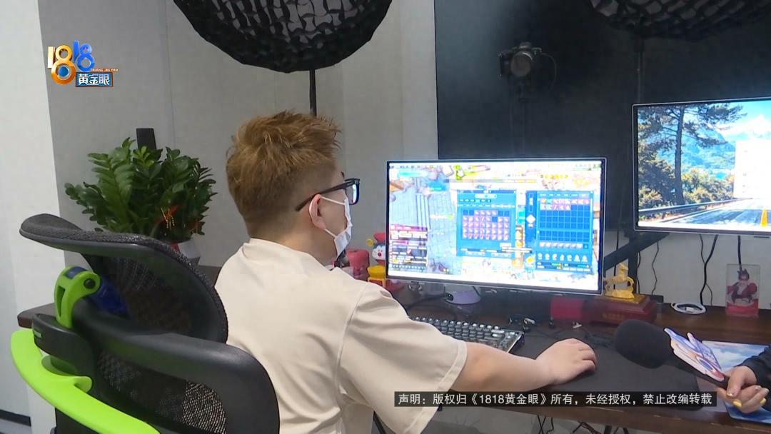 这下老实了！一名29岁游戏主播，在一款游戏新服玩了6至7天，就花了100多万元。