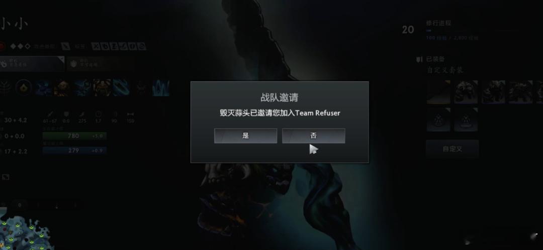 拒绝者在直播中不小心暴露了新队的名字，TeamRefuser，随后回应了此事d