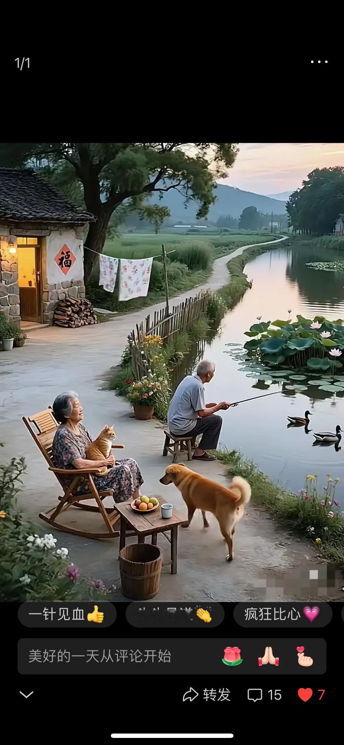 平仄平平平仄仄）亲爸妈六畜兴旺，仄平仄仄仄平平）敬天地五谷丰登。横批：《亲爸