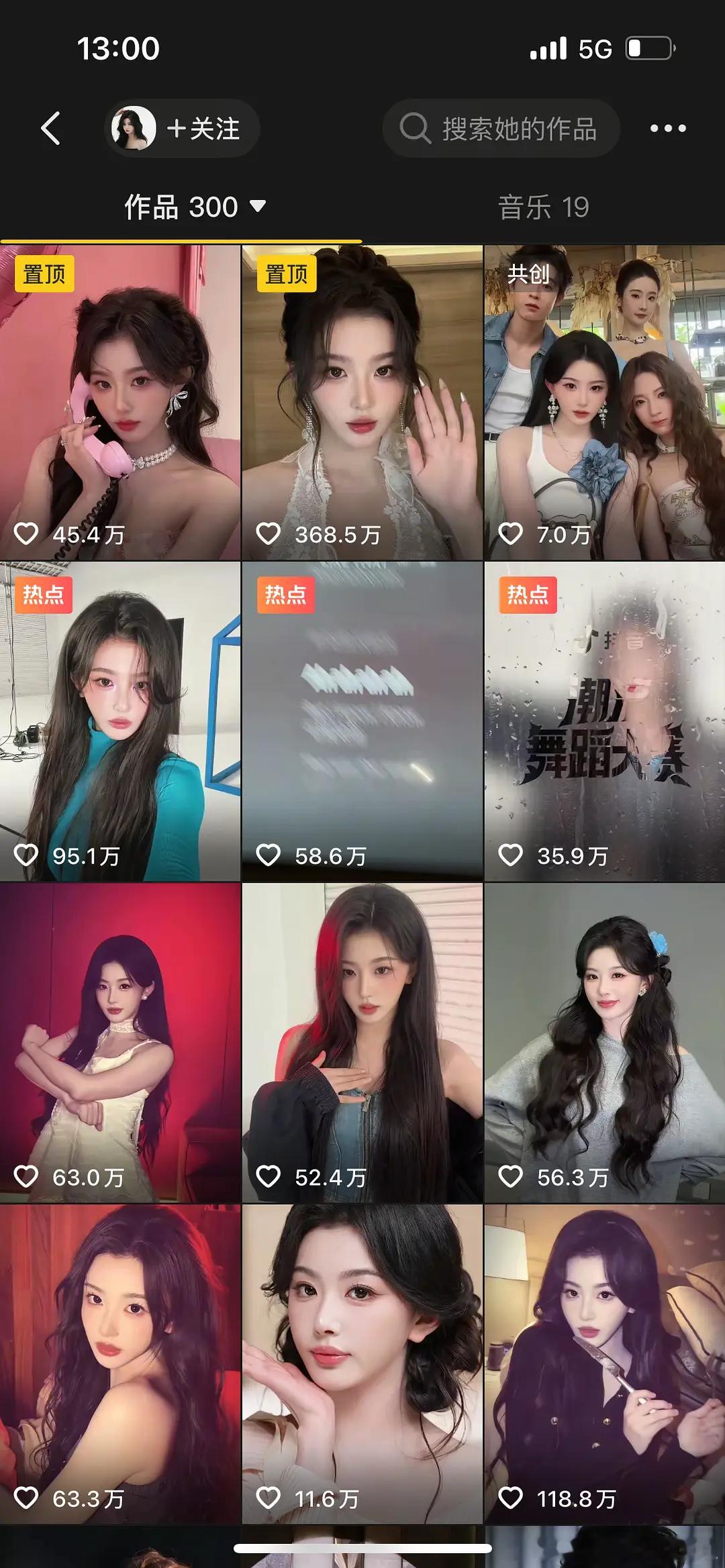 大家觉得孔雪儿的审美很low，很劣质感吗？