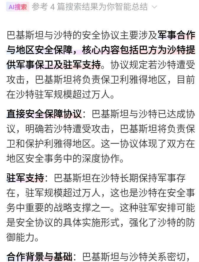 这次以色列要遇到真正硬茬了！在以色列袭击了卡塔尔之后，溢出效应正在持续发酵。