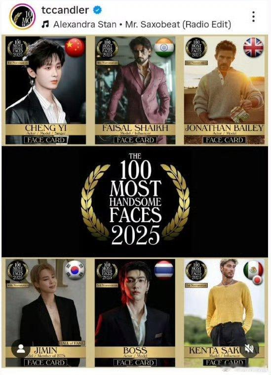 成毅2025全球百大帅哥面孔帅得很权威！继续看成毅王权富贵！