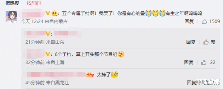 暖暖IP十周年在即, 《闪耀暖暖》X《恋与制作人》联动让人意外