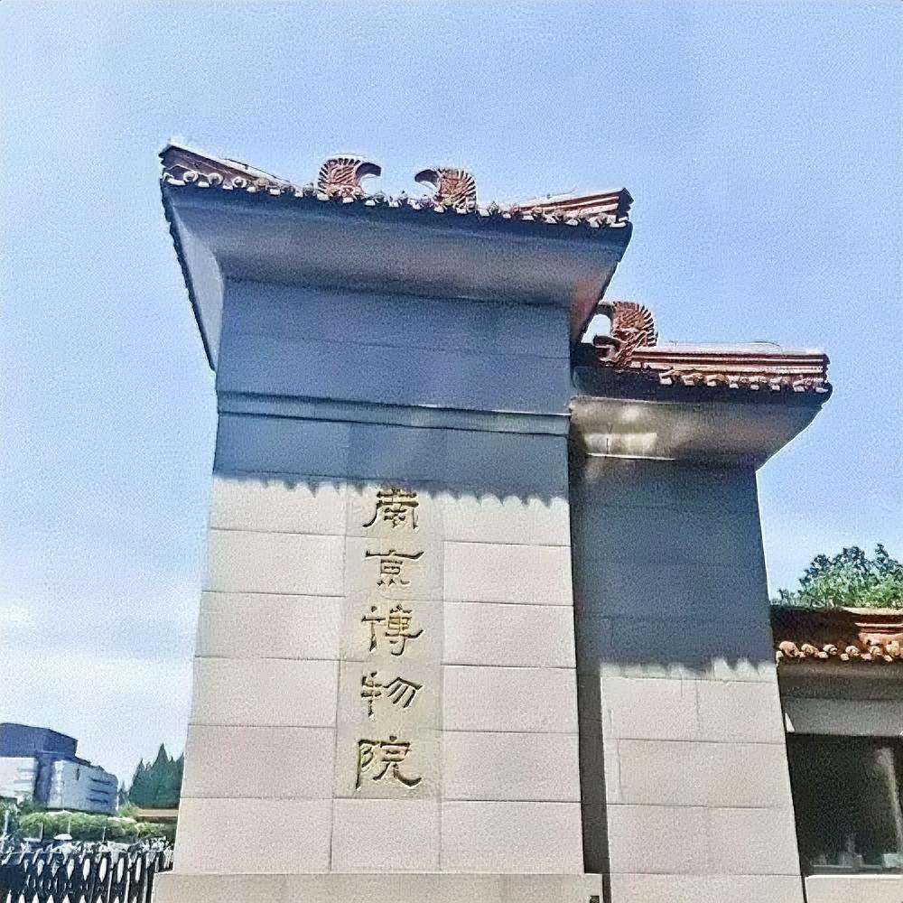 南京博物院这回是真栽了。最新通报一出，我特意数了数责任人名单：29人涉案，除