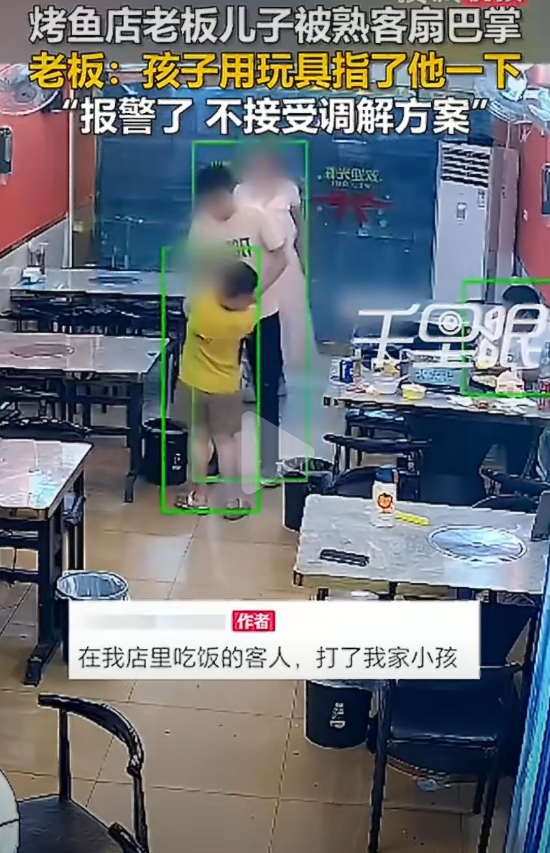 6岁男孩，拿玩具指了一下熟客，被当场扇一巴掌，脸都肿了。第二下被妻子拦下，不然还